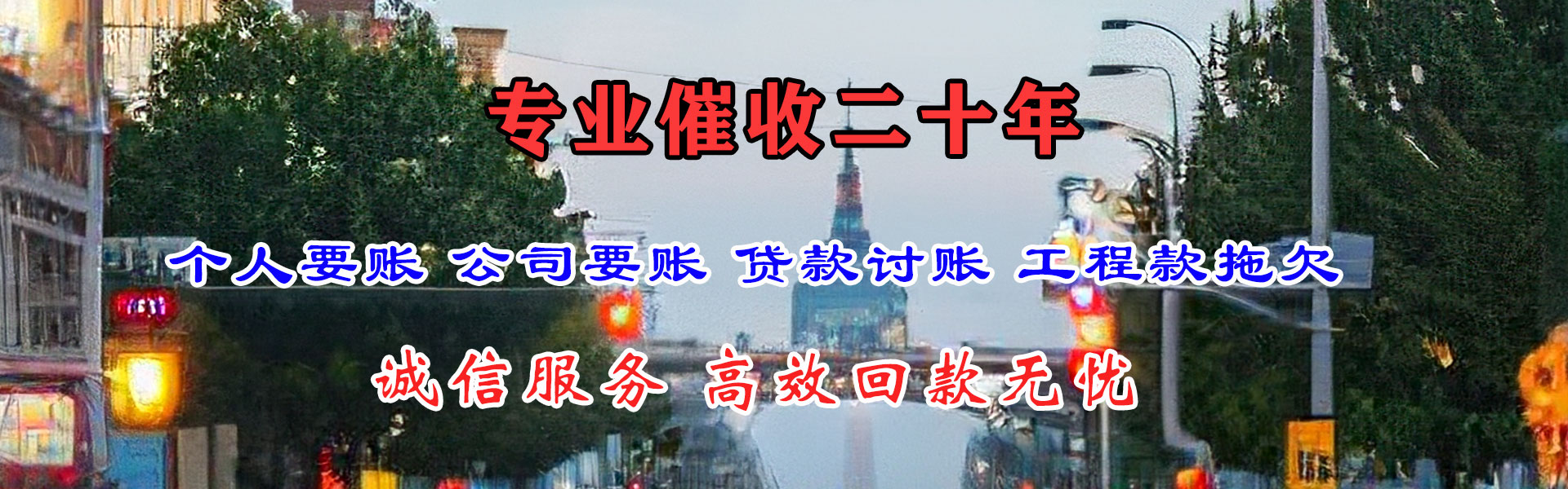 铅山催数公司